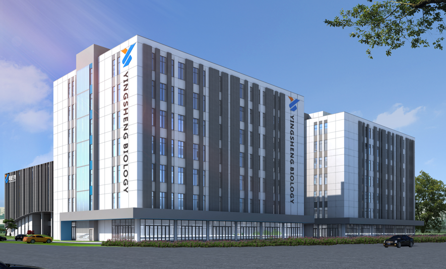 山東英盛生物技術(shù)有限公司產(chǎn)教融合三年(2022-2024 年)規(guī)劃